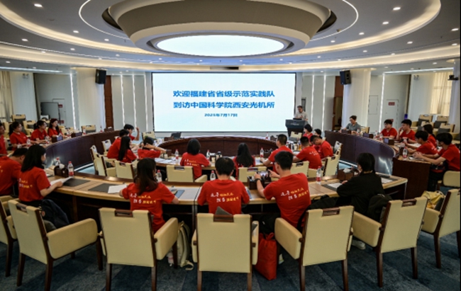 實踐隊走訪西安光機所