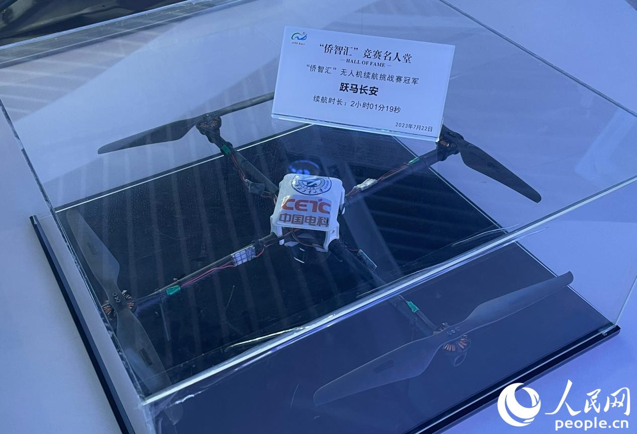 “僑智匯”無人機(jī)競賽續(xù)航挑戰(zhàn)賽冠軍，續(xù)航時長2小時01分19秒。人民網(wǎng) 謝星宇攝