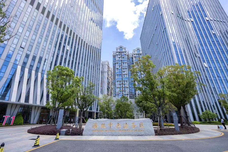 海絲中央法務(wù)區(qū)思明示范區(qū)積極打造“警安法務(wù)科技+綜治中心建設(shè)”產(chǎn)業(yè)生態(tài)圈，為經(jīng)濟社會高質(zhì)量發(fā)展提供法治保障。海絲中央法務(wù)區(qū)思明示范區(qū)供圖