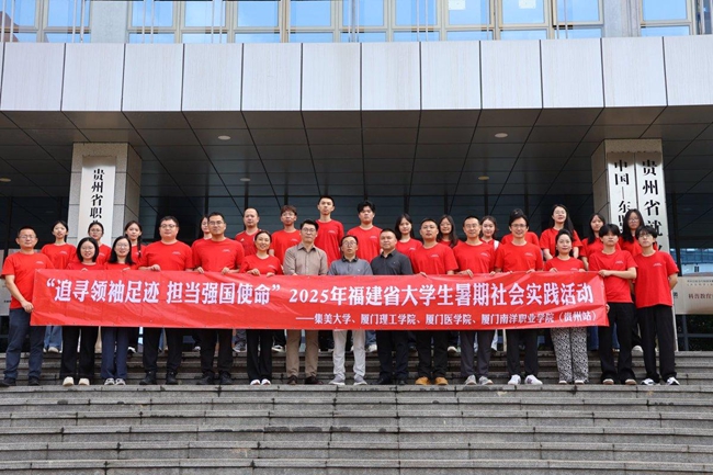 實(shí)踐隊(duì)在貴州清鎮(zhèn)職教城參觀調(diào)研