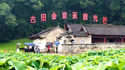 “紅帽子”變成“金飯碗”龍巖市上杭縣古田鎮(zhèn)探索“紅色旅游+”發(fā)展路徑，立足“村在景區(qū)中，景點(diǎn)在村中”實(shí)際，形成“處處是景觀、村村是景點(diǎn)”的全域旅游發(fā)展格局。