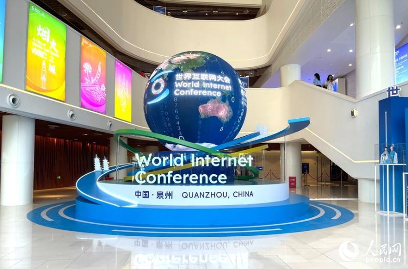 論壇會(huì)場(chǎng)。人民網(wǎng)記者 陳藍(lán)燕攝