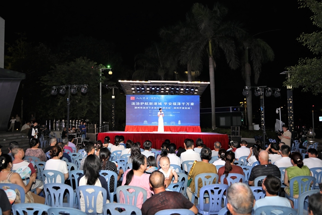 “人人守法  法守人人”漳州市法治下鄉(xiāng)巡回宣講活動走進漳州開發(fā)區(qū)。漳州開發(fā)區(qū)供圖