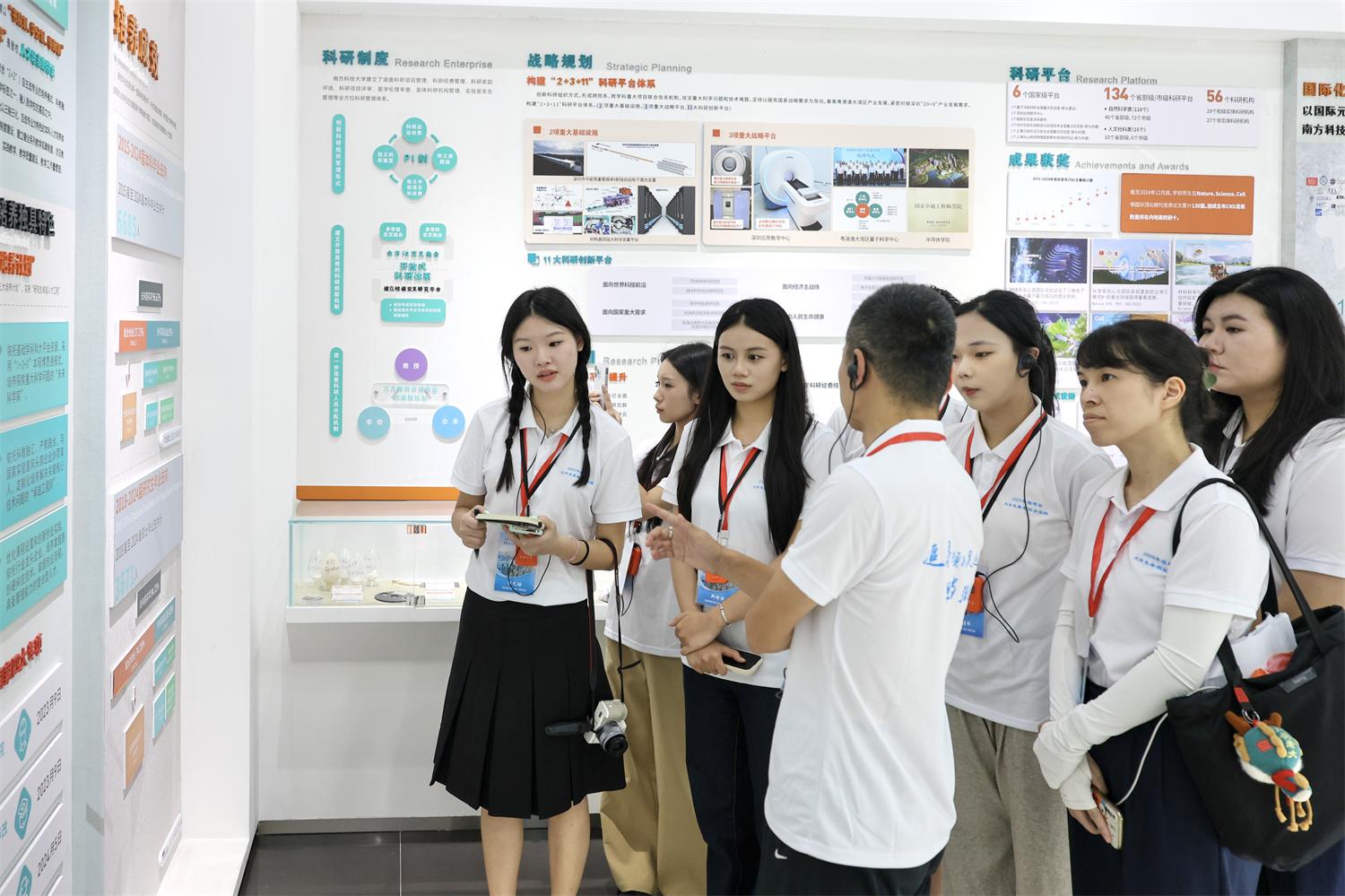 實踐隊師生在南方科技大學(xué)辦學(xué)成果展參觀