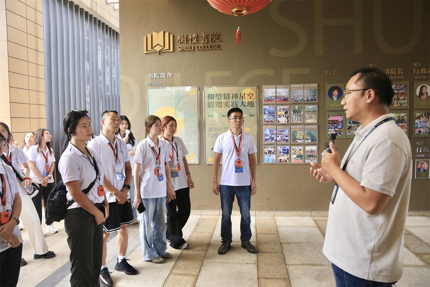實踐隊師生在南方科技大學(xué)樹禮書院交流參觀