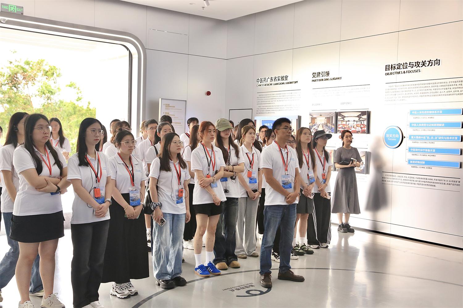 實踐隊師生在中醫(yī)藥廣東省實驗室調(diào)研參觀