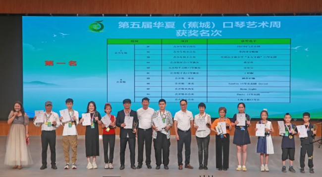 頒獎(jiǎng)現(xiàn)場