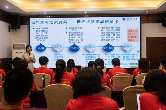 西北大學岳利萍教授為實踐隊員講授專題講座