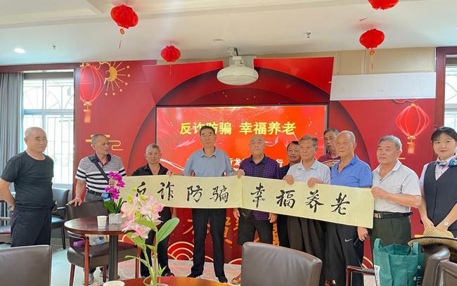 農(nóng)行網(wǎng)點舉辦反詐宣傳。黃國棟供圖