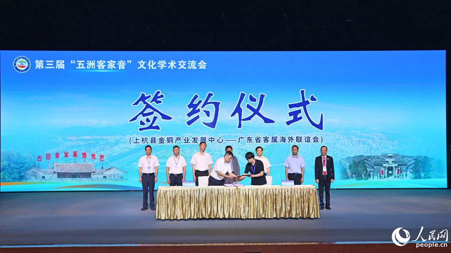 簽約儀式。人民網(wǎng) 李昌乾攝