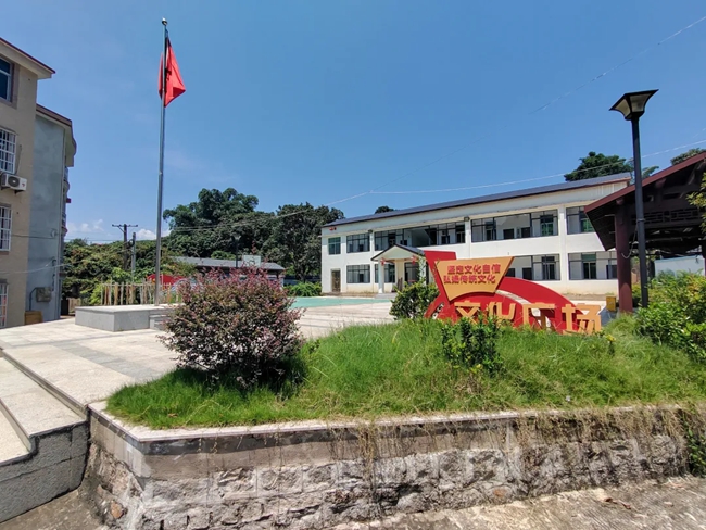 黃灣村文化廣場