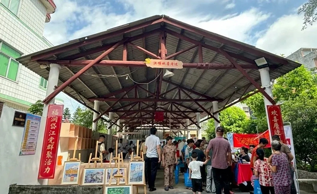 連江縣首個村級黨群服務集市固定點開市啟用