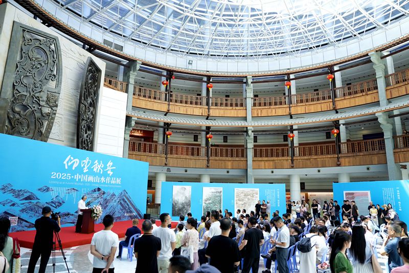 “仰望秋岳”展覽開幕式現(xiàn)場。主辦方供圖