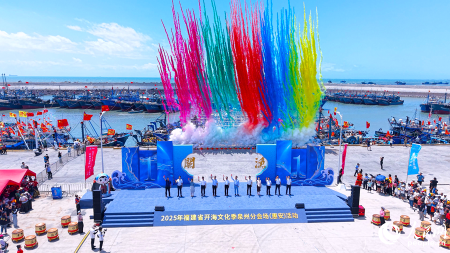 開漁儀式啟動現(xiàn)場。人民網(wǎng) 李昌乾攝