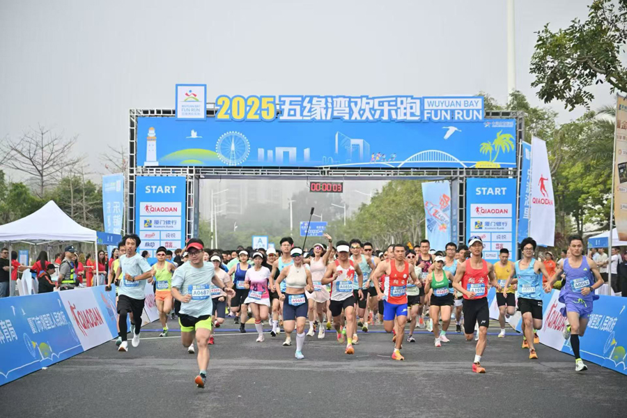 2025年4月，湖里區(qū)舉辦首屆五緣灣歡樂跑，吸引了11個國家和地區(qū)的近3000名跑者參與。湖里區(qū)文旅局供圖