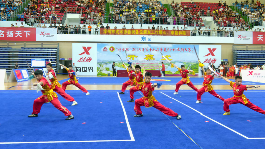 開場表演《功夫少年》。長泰區(qū)融媒體中心供圖