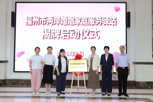 揭牌儀式現(xiàn)場(chǎng)