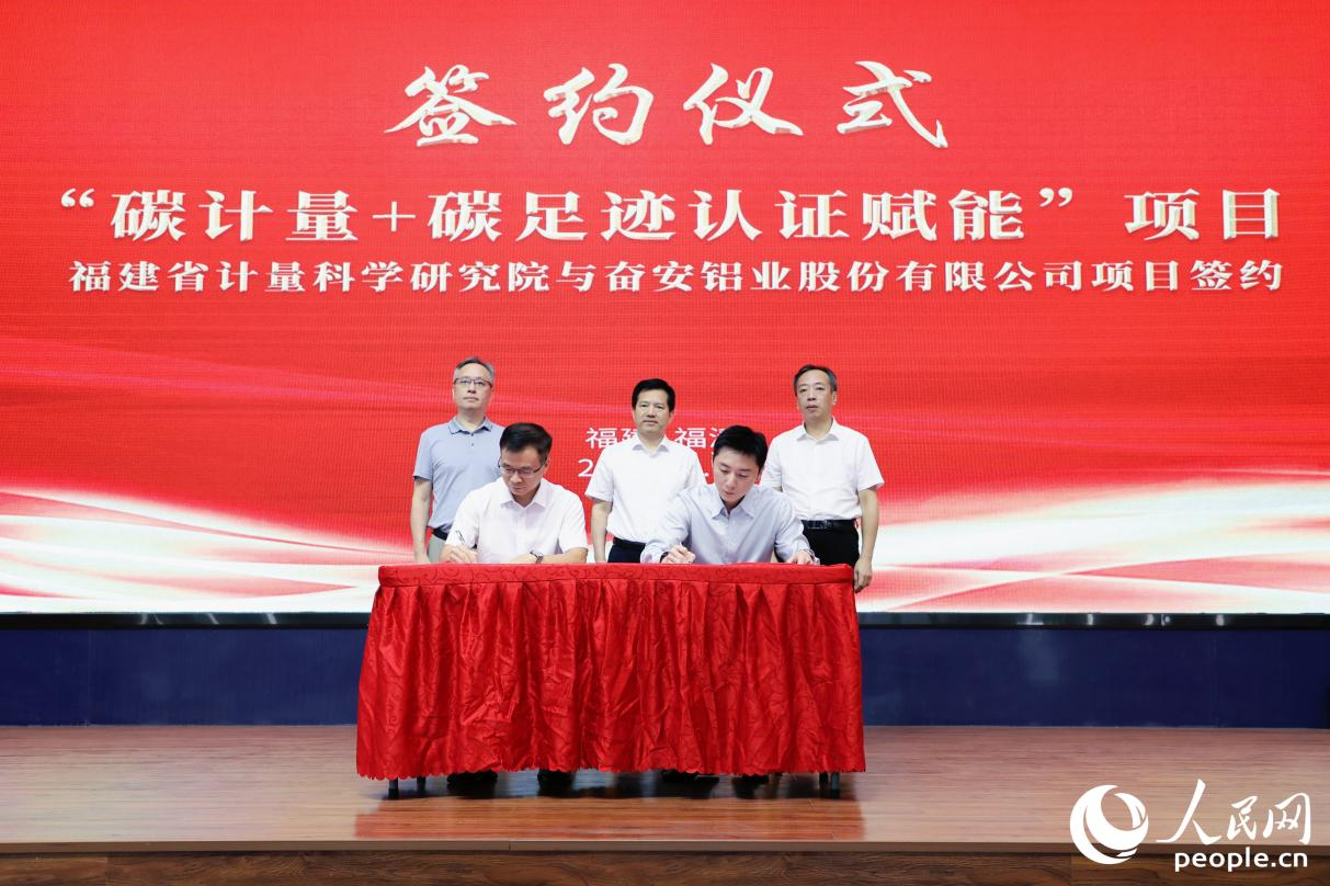 簽約儀式現(xiàn)場。人民網(wǎng) 李唯一攝