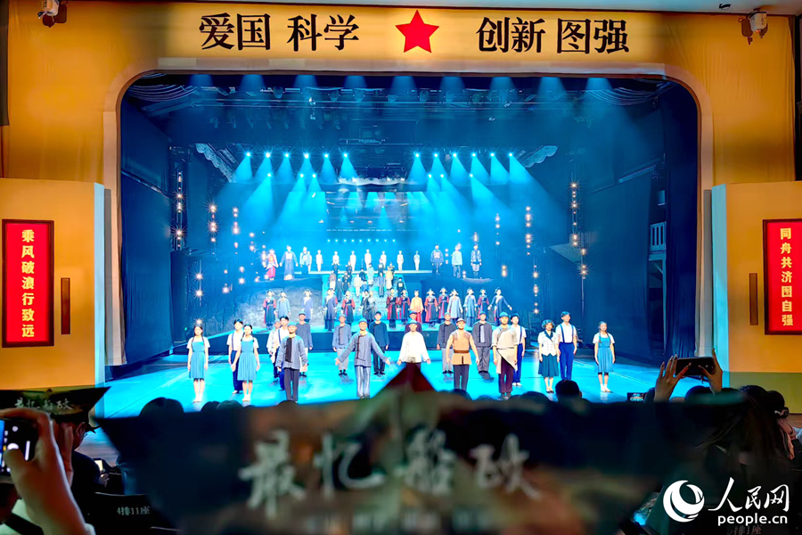 《最憶船政》演出現(xiàn)場。人民網(wǎng) 葉青卿攝