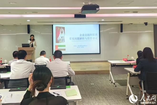 嘉賓主題分享。人民網(wǎng) 余乃鎏攝