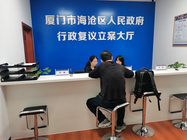 行政復(fù)議工作人員接待來訪群眾。