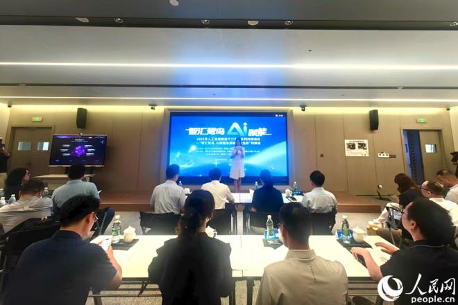 活動(dòng)現(xiàn)場(chǎng)。人民網(wǎng) 余乃鎏攝