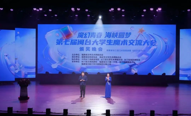 活動(dòng)現(xiàn)場(chǎng)