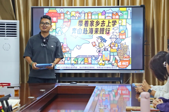 “鯉XIANG助力官”黃躍昆介紹活動玩法