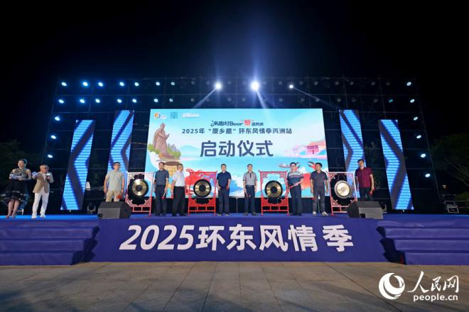 活動(dòng)啟動(dòng)。人民網(wǎng)記者 陳博攝