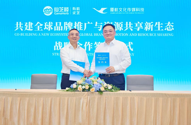 簽約儀式現(xiàn)場(chǎng)