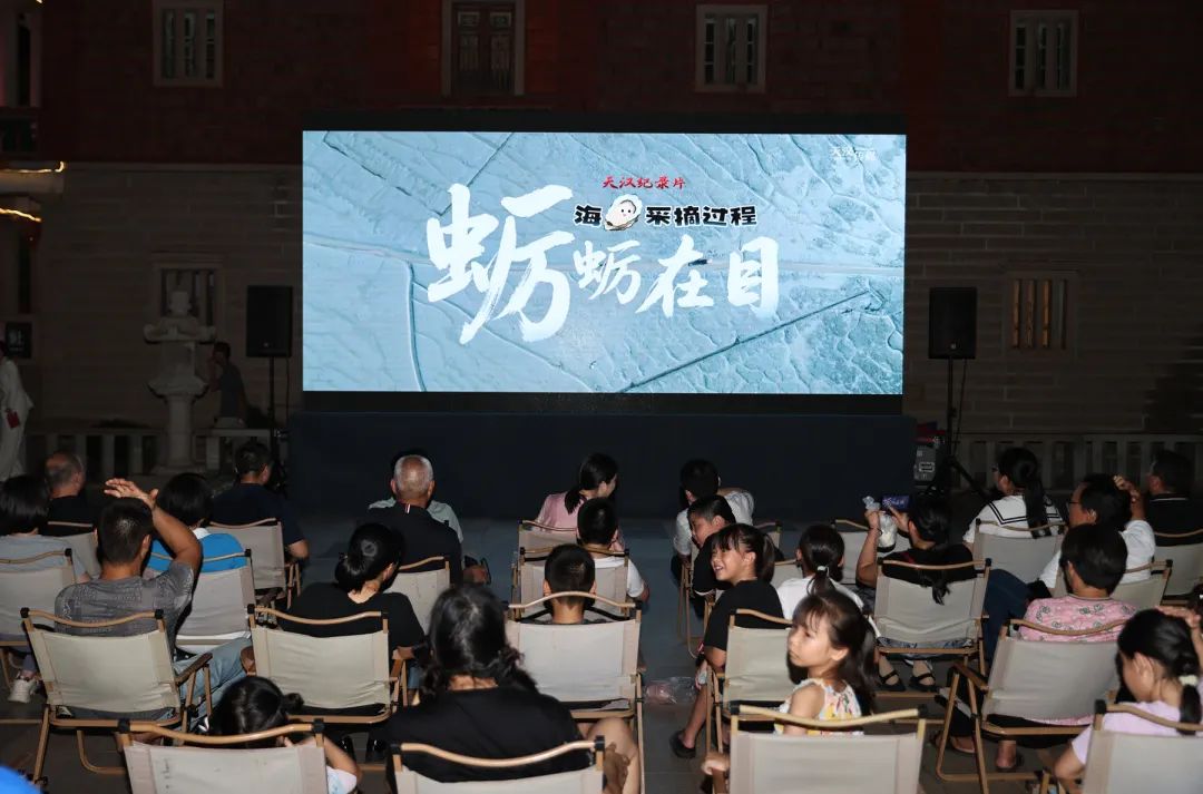 現(xiàn)場(chǎng)策劃了趕海體驗(yàn)、躺海休閑、聽(tīng)海音樂(lè)會(huì)三大特色場(chǎng)景