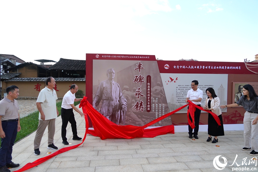 專題展揭幕。人民網(wǎng)記者 陳博攝