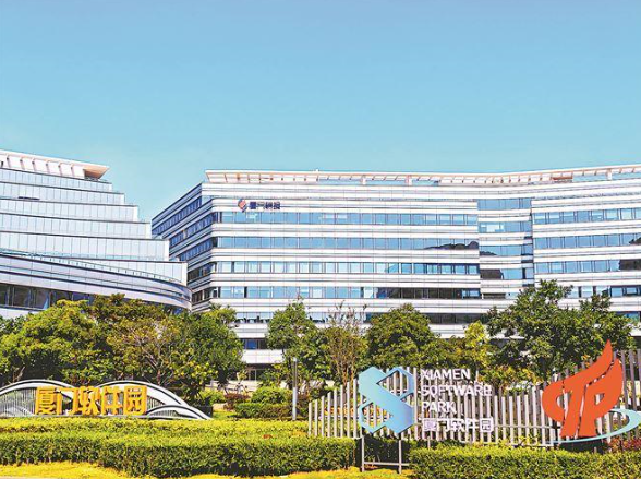 廈門軟件園已形成從基礎(chǔ)層、技術(shù)層到應(yīng)用層的人工智能全產(chǎn)業(yè)體系。 廈門軟件園供圖