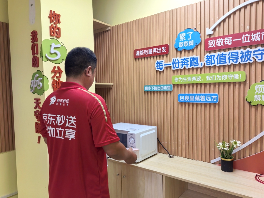一名快遞員在“新鄰驛站”內(nèi)歇息、充電。思明區(qū)委社會工作部供圖