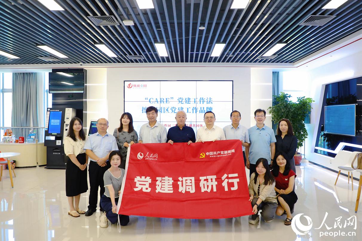 調(diào)研行首站走進廈門軟件園三期。人民網(wǎng) 李唯一攝