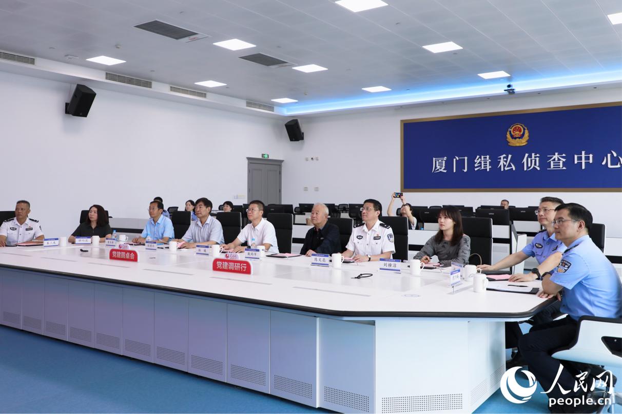 調(diào)研團在廈門海關(guān)緝私局調(diào)研。人民網(wǎng) 李唯一攝