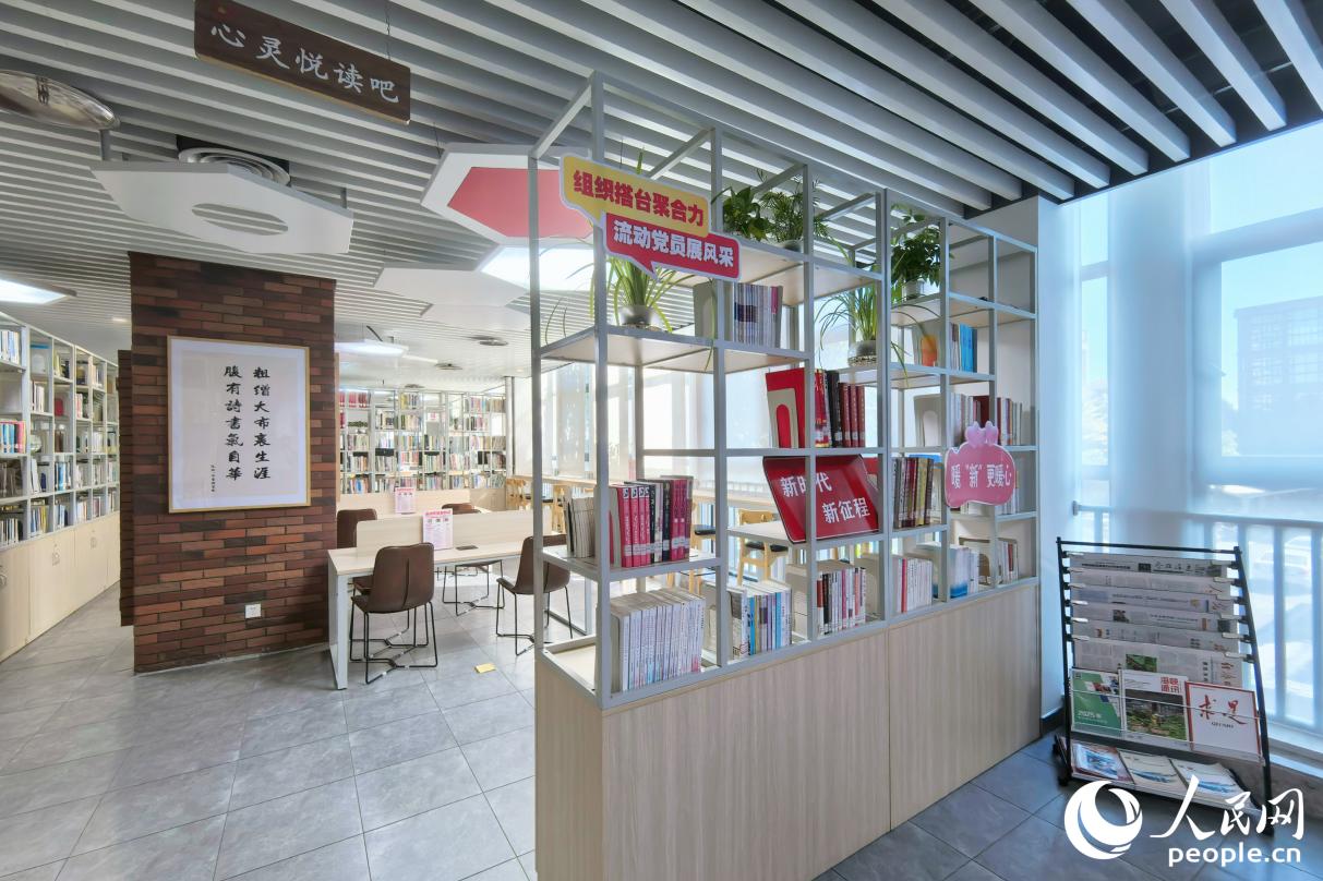 廈門市翔安區(qū)社會工作學(xué)院“心靈悅讀吧”。人民網(wǎng)記者 黃玉琦攝