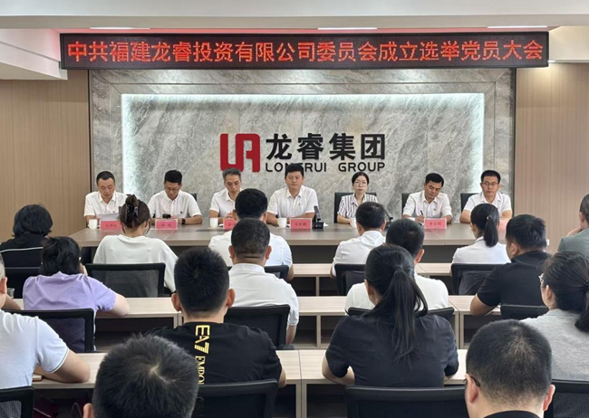 大會(huì)現(xiàn)場(chǎng)