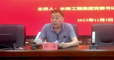 黃龍（資料圖）