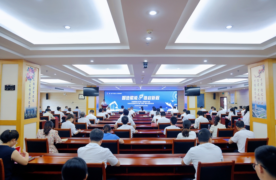 龍巖高新區(qū)（經(jīng)開(kāi)區(qū)）工程機(jī)械產(chǎn)業(yè)鏈特聘專家團(tuán)啟動(dòng)儀式現(xiàn)場(chǎng)。龍巖市融媒體中心供圖