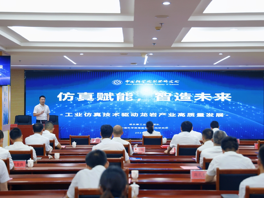 特聘專家團(tuán)團(tuán)長楊永泰帶來主題分享。龍巖市融媒體中心供圖