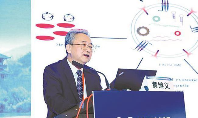 干細胞與再生醫(yī)學論壇上，黃繼義教授受邀作主題演講。