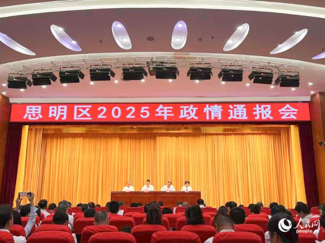 通報會現(xiàn)場。人民網(wǎng)記者 張萌攝