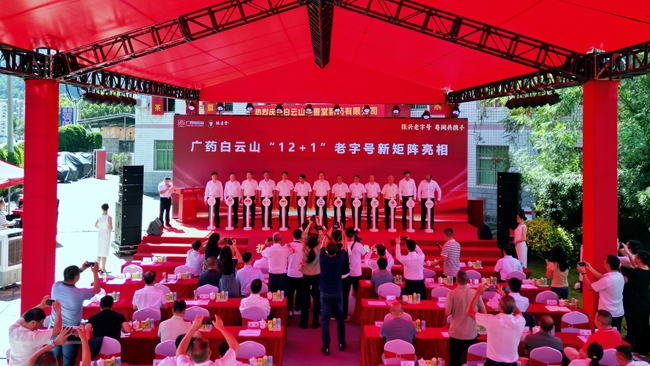 發(fā)布會(huì)現(xiàn)場(chǎng)。永定區(qū)融媒體中心供圖