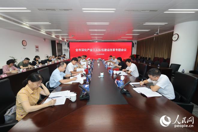 會(huì)議現(xiàn)場(chǎng)。人民網(wǎng)記者 陳博攝