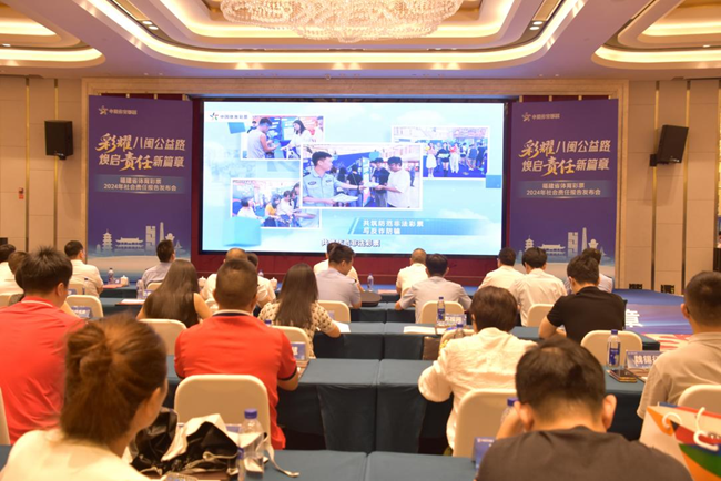 與會(huì)人員一同觀看《福建體彩與公安系統(tǒng)緊密協(xié)作、共同打擊私彩等非法博彩活動(dòng)的突出成果》MG視頻