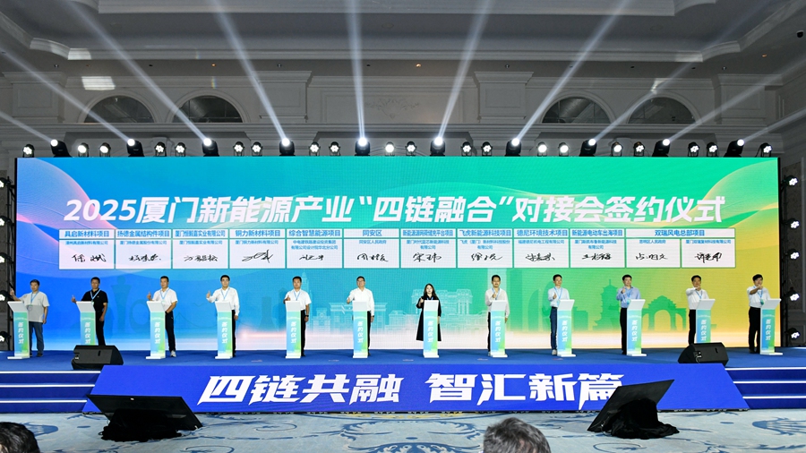 現(xiàn)場簽約。主辦方供圖