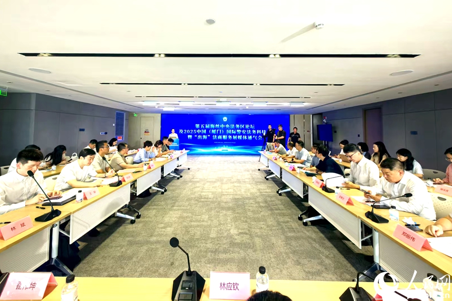 通氣會現(xiàn)場。人民網(wǎng) 余乃鎏攝