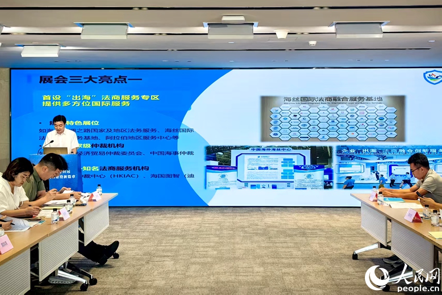 介紹2025中國（廈門）國際警安法務(wù)科技展亮點(diǎn)等。人民網(wǎng) 余乃鎏攝