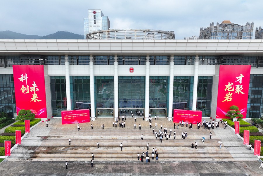 會場外，人才熱潮蒸騰而起。龍巖市融媒體中心供圖